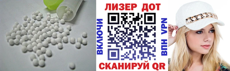 Лсд 25 экстази кислота  Строитель 