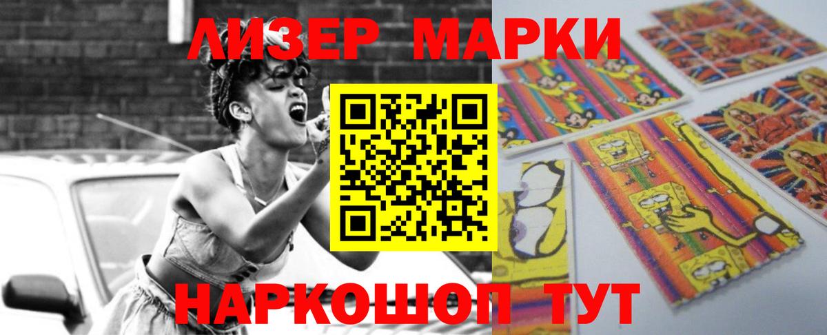 Лсд 25 экстази ecstasy  Вход с VPN  Лсд 25 экстази  LSD-25 экстази кислота  Строитель 