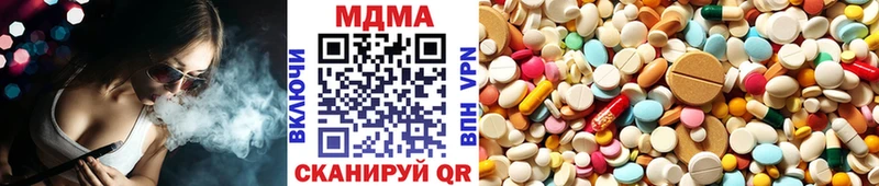 MDMA Molly  Строитель 