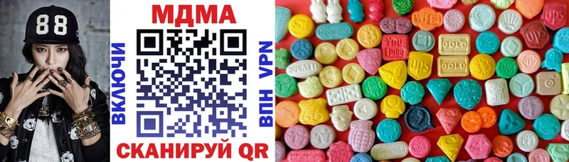 МДМА кристаллы Строитель