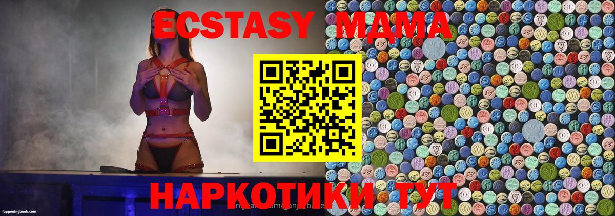 Строитель  МДМА  МДМА молли  Вход с VPN  MDMA Molly 