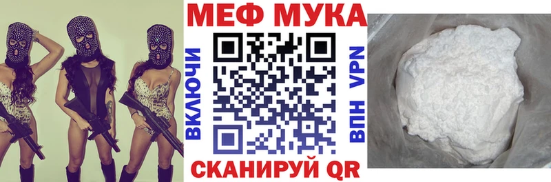 Мефедрон кристаллы  Строитель 