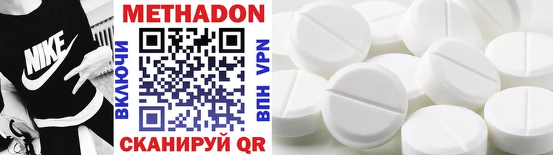 darknet какой сайт  mega ССЫЛКА  МЕТАДОН VHQ  Строитель  купить  сайты 