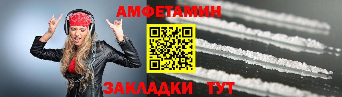 Метамфетамин винт  Вход с VPN  Строитель 