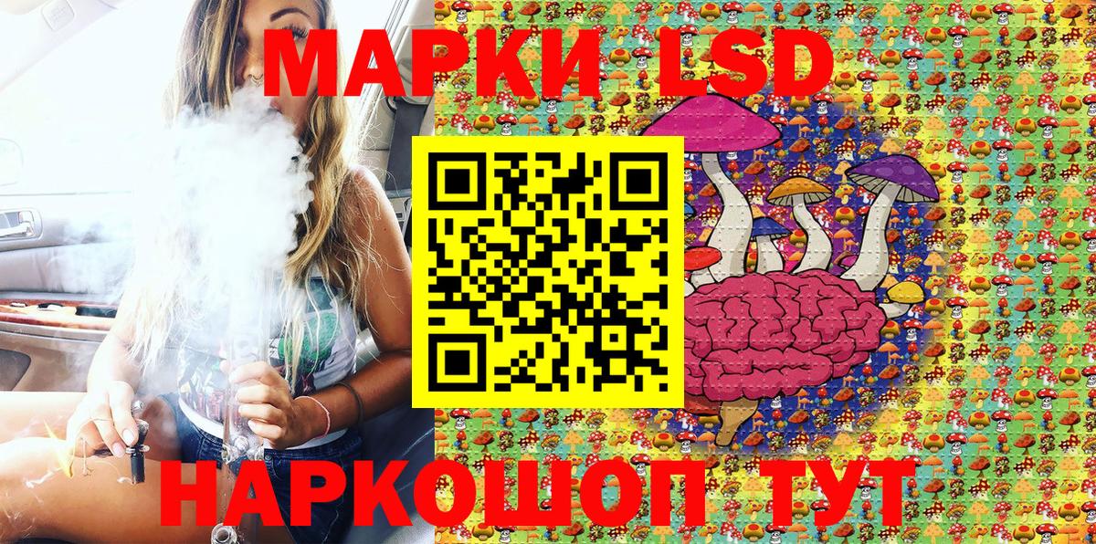 Марки NBOMe 1,8мг  Марки NBOMe 1,8мг  Вход с VPN  купить закладку  Строитель 