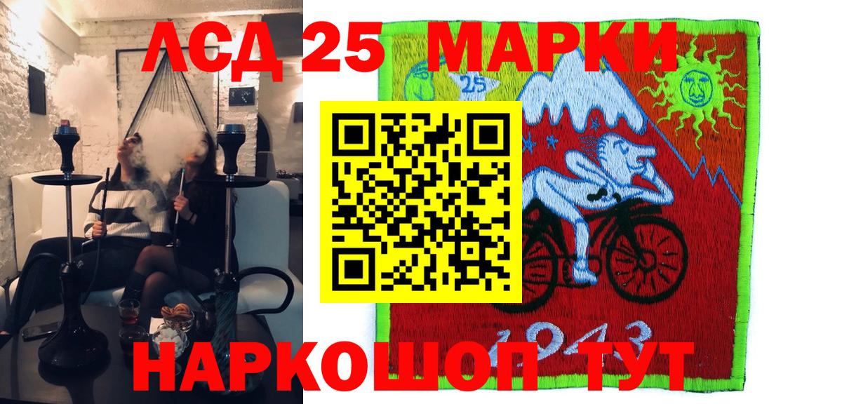 Гашиш  Строитель  Конопля  Меф кристаллы  Вход с VPN  Кокаин  Вейп ТГК 