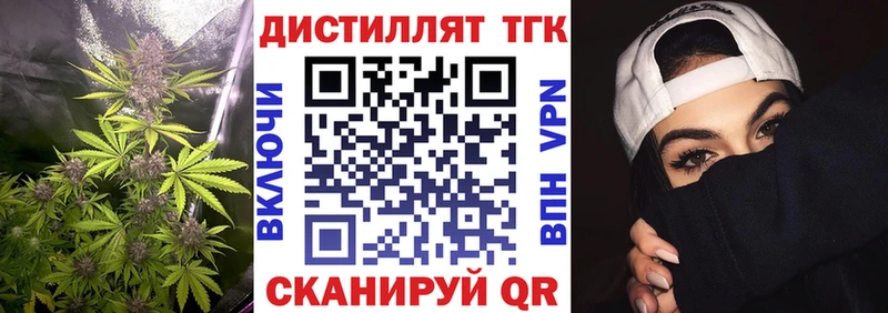 Дистиллят ТГК гашишное масло  Строитель 