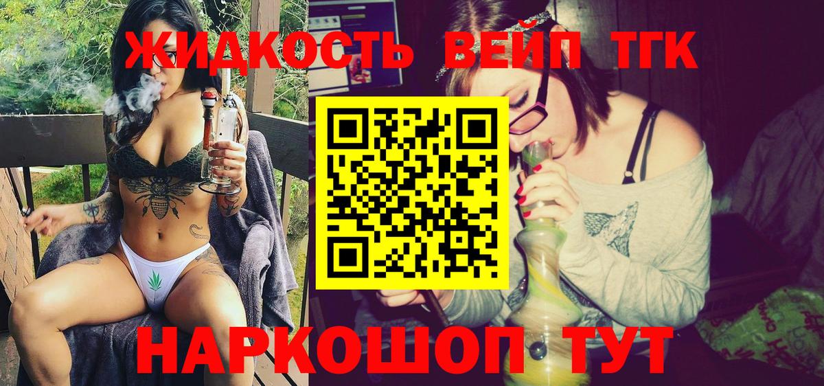 Строитель  Дистиллят ТГК THC oil  Вход с VPN 