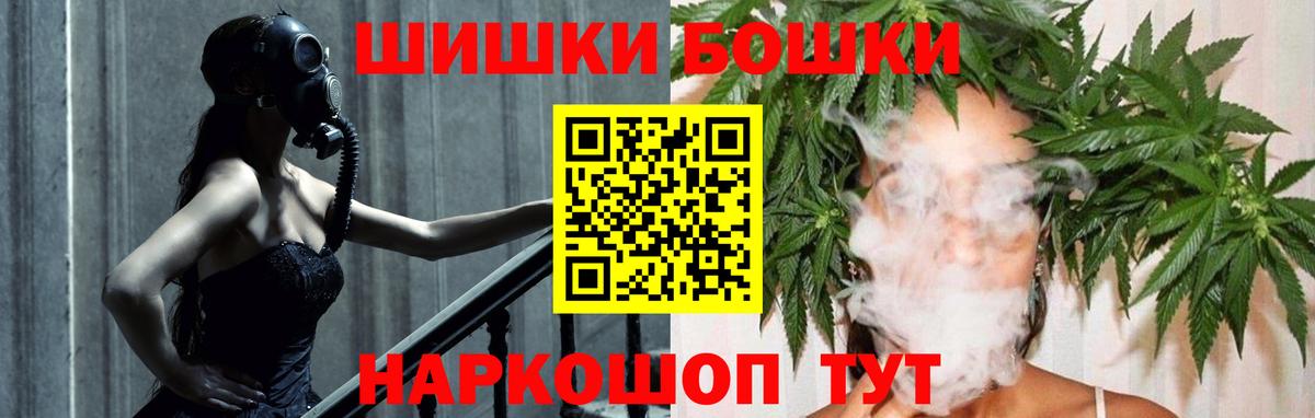 Бошки марихуана Bruce Banner  Вход с VPN  Каннабис конопля  Строитель 
